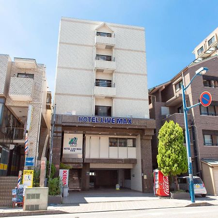 호텔 라이브맥스 버짓 사가미하라 외부 사진