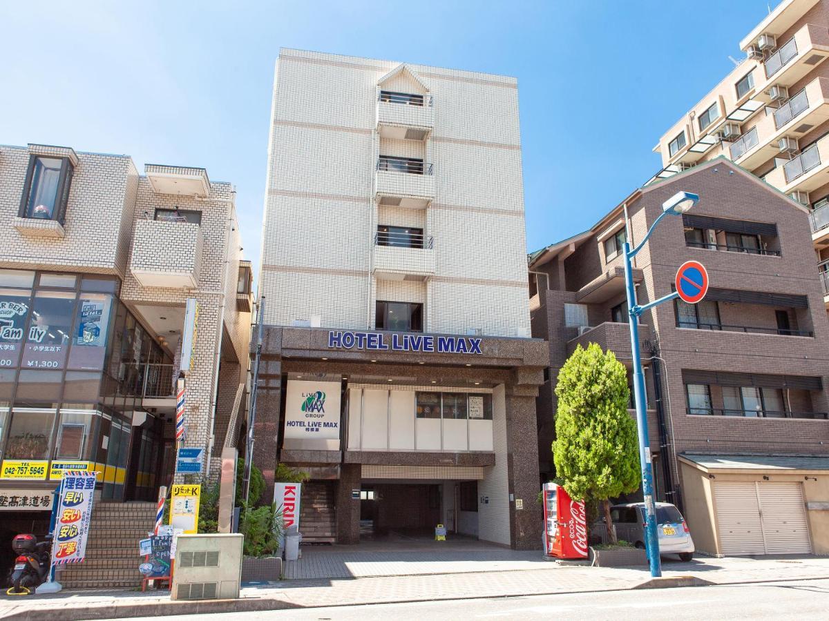 호텔 라이브맥스 버짓 사가미하라 외부 사진