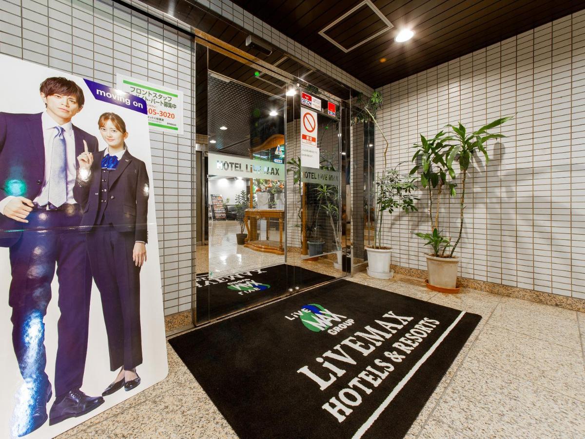 호텔 라이브맥스 버짓 사가미하라 외부 사진